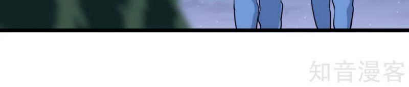 Hộ Hoa Cao Thủ Tại Vườn Trường Chapter 233 - Trang 2