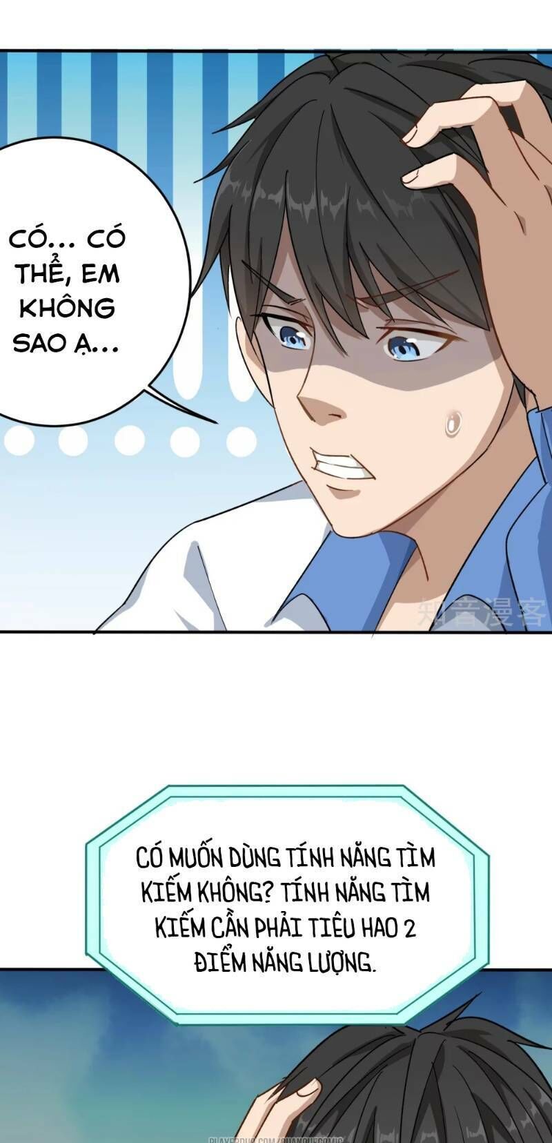 Hộ Hoa Cao Thủ Tại Vườn Trường Chapter 3 - Trang 2