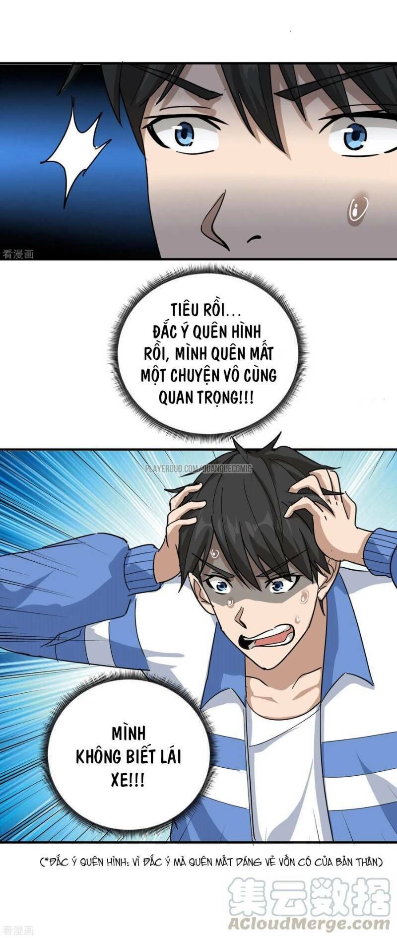 Hộ Hoa Cao Thủ Tại Vườn Trường Chapter 33 - Trang 2