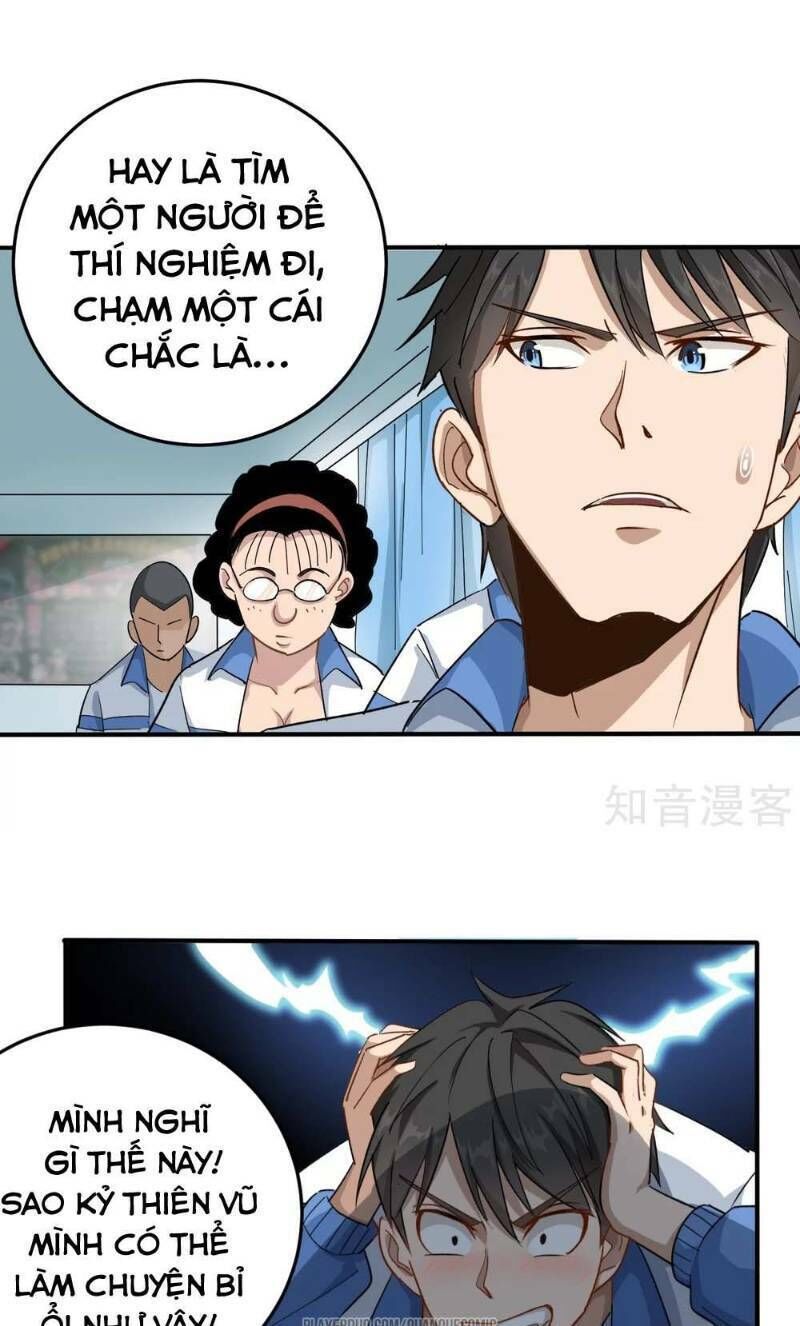 Hộ Hoa Cao Thủ Tại Vườn Trường Chapter 5 - Trang 2