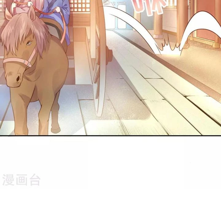 Hồ Ly Tinh Của Trẫm Chapter 1 - Trang 2