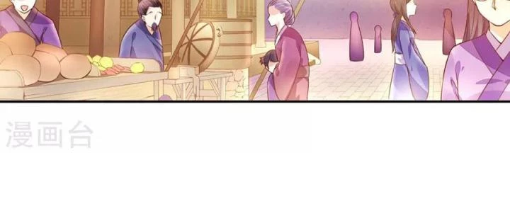 Hồ Ly Tinh Của Trẫm Chapter 1 - Trang 2