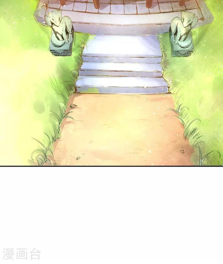 Hồ Ly Tinh Của Trẫm Chapter 1 - Trang 2