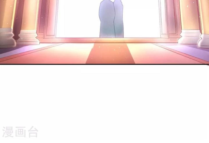 Hồ Ly Tinh Của Trẫm Chapter 1 - Trang 2