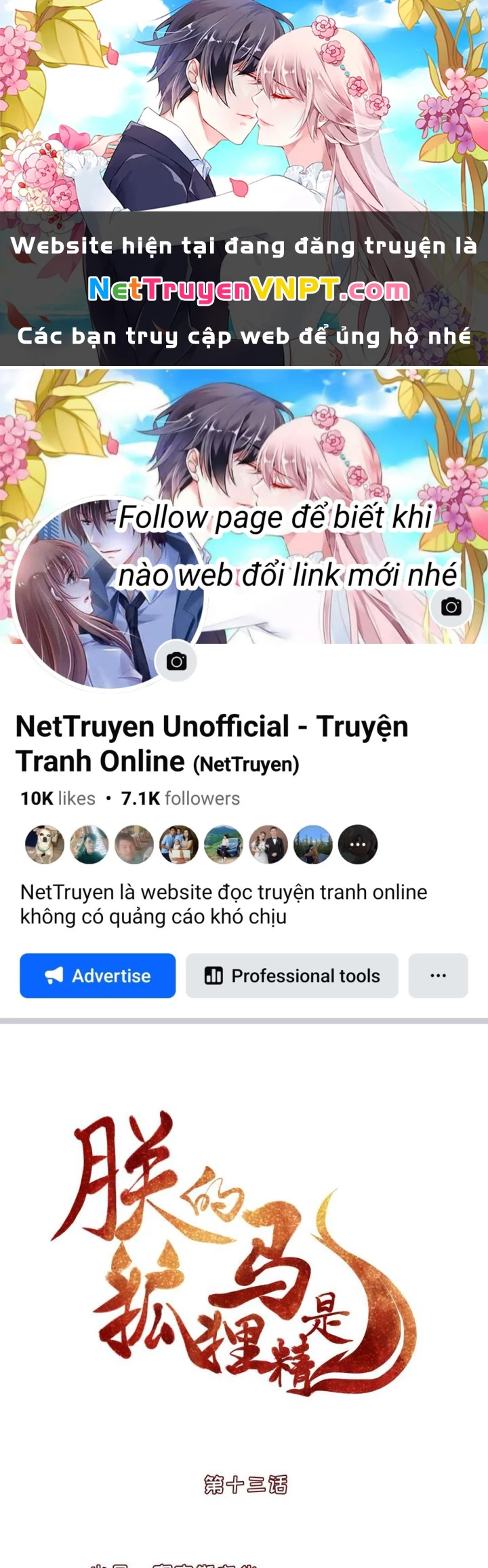 Hồ Ly Tinh Của Trẫm Chapter 14 - Trang 2