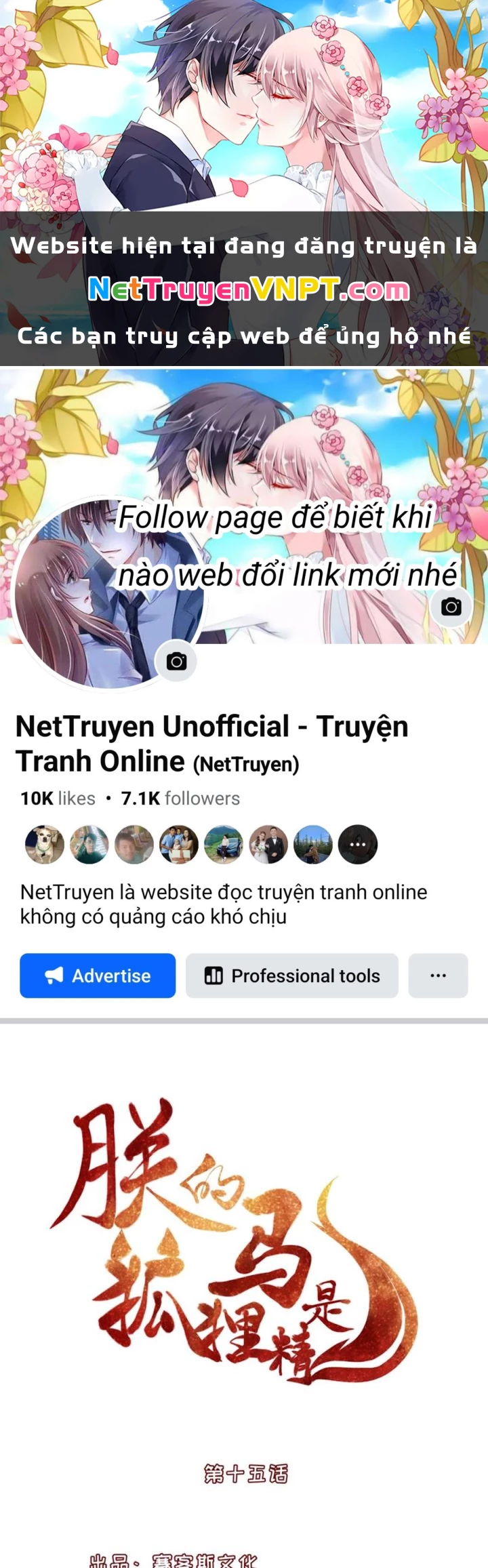 Hồ Ly Tinh Của Trẫm Chapter 16 - Trang 2