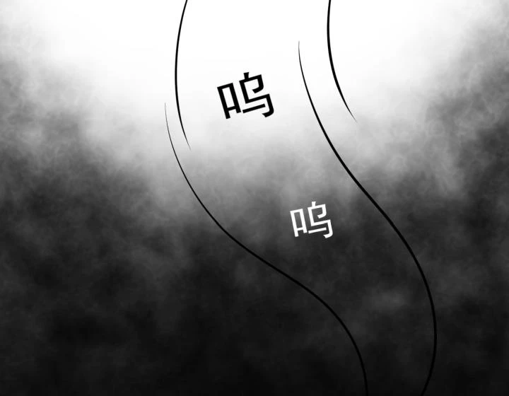 Hồ Ly Tinh Của Trẫm Chapter 18 - Trang 2