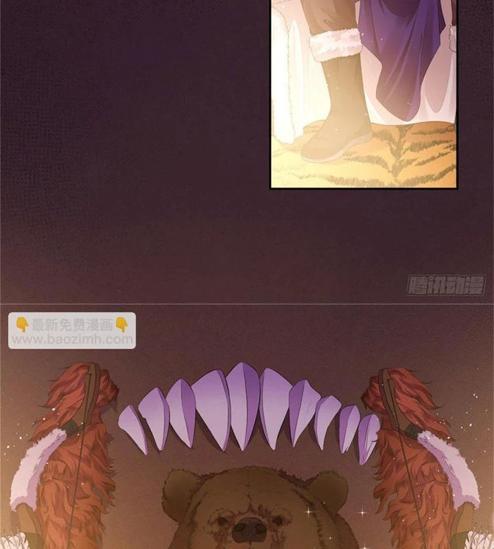 Hồ Ly Tinh Của Trẫm Chapter 29 - Trang 2
