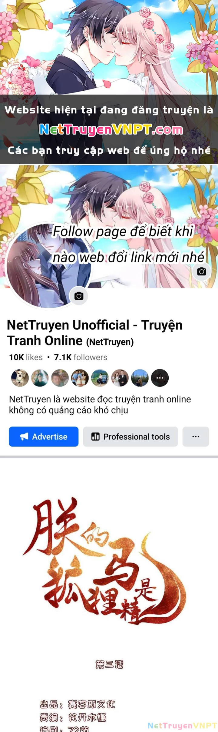 Hồ Ly Tinh Của Trẫm Chapter 3 - Trang 2
