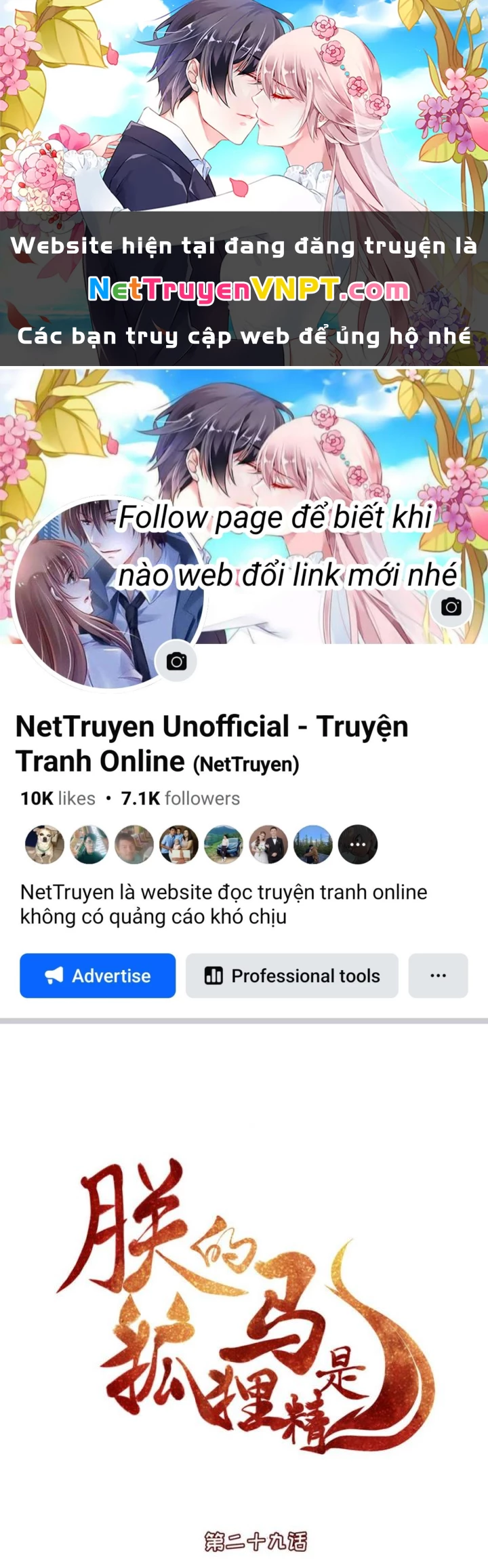 Hồ Ly Tinh Của Trẫm Chapter 31 - Trang 2