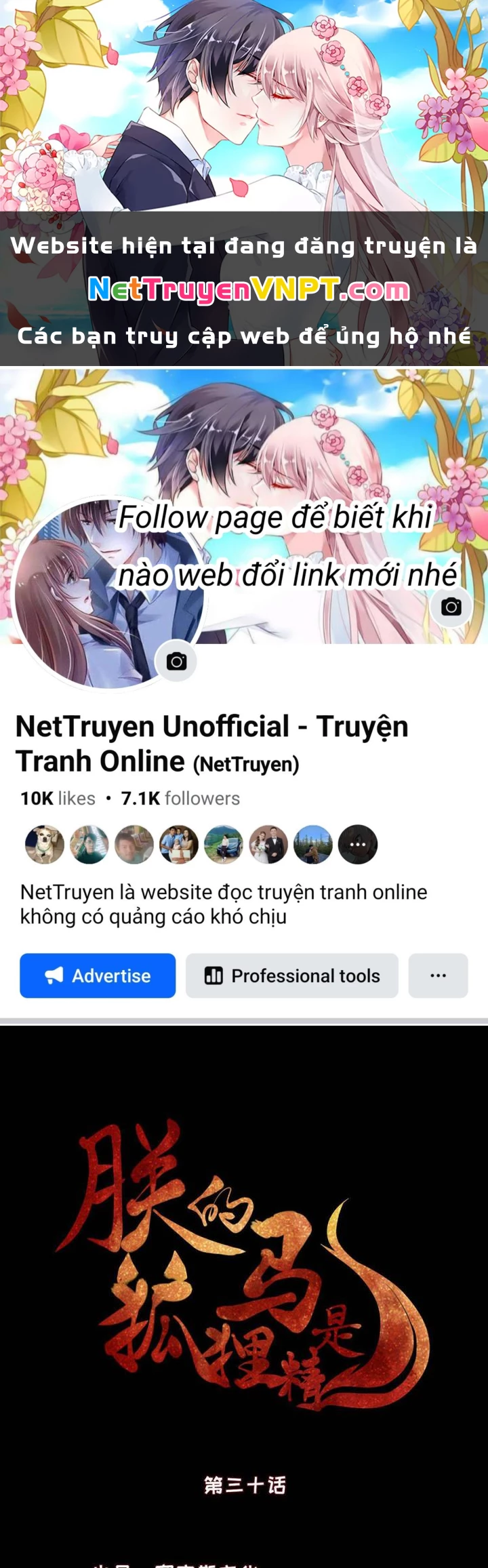 Hồ Ly Tinh Của Trẫm Chapter 32 - Trang 2