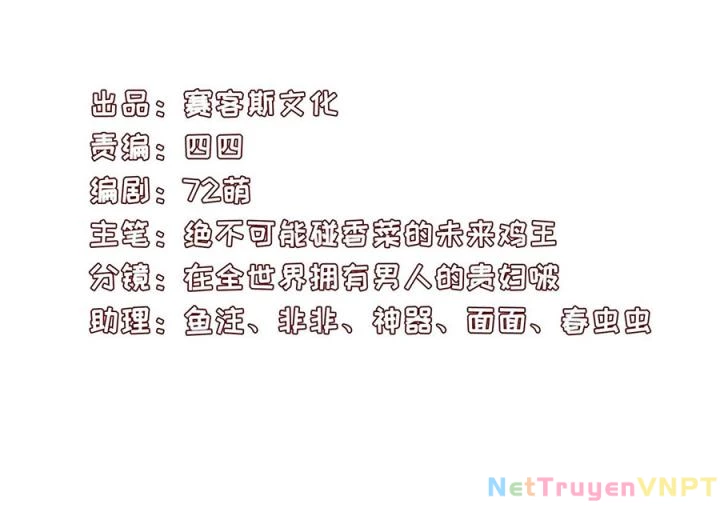 Hồ Ly Tinh Của Trẫm Chapter 33 - Trang 2