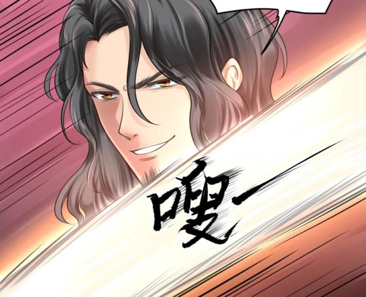 Hồ Ly Tinh Của Trẫm Chapter 36 - Trang 2