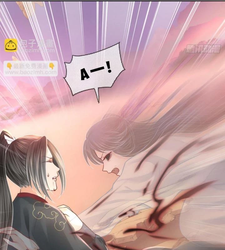 Hồ Ly Tinh Của Trẫm Chapter 38 - Trang 2