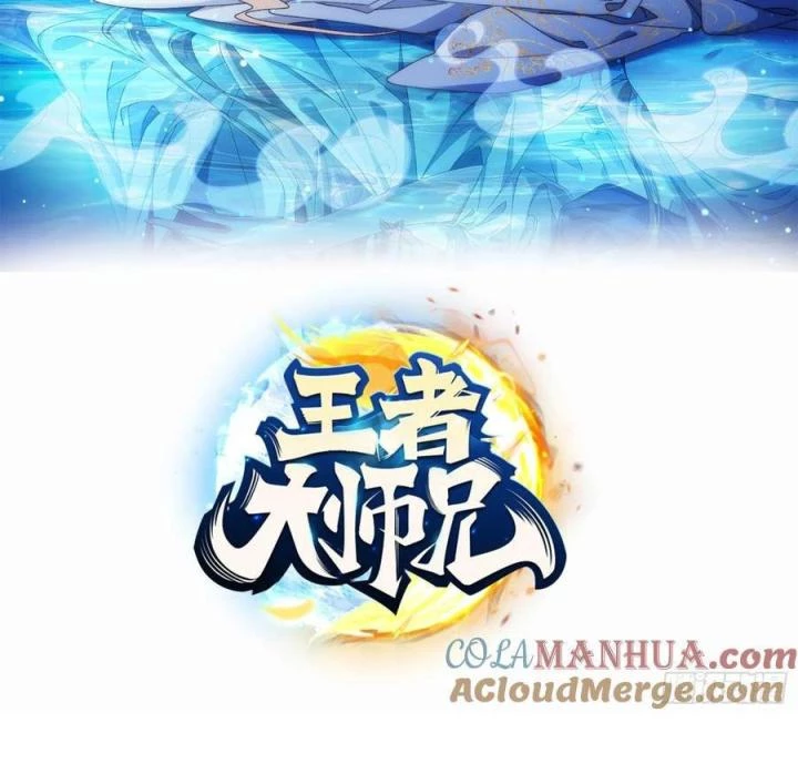 Hồ Ly Tinh Của Trẫm Chapter 4 - Trang 2