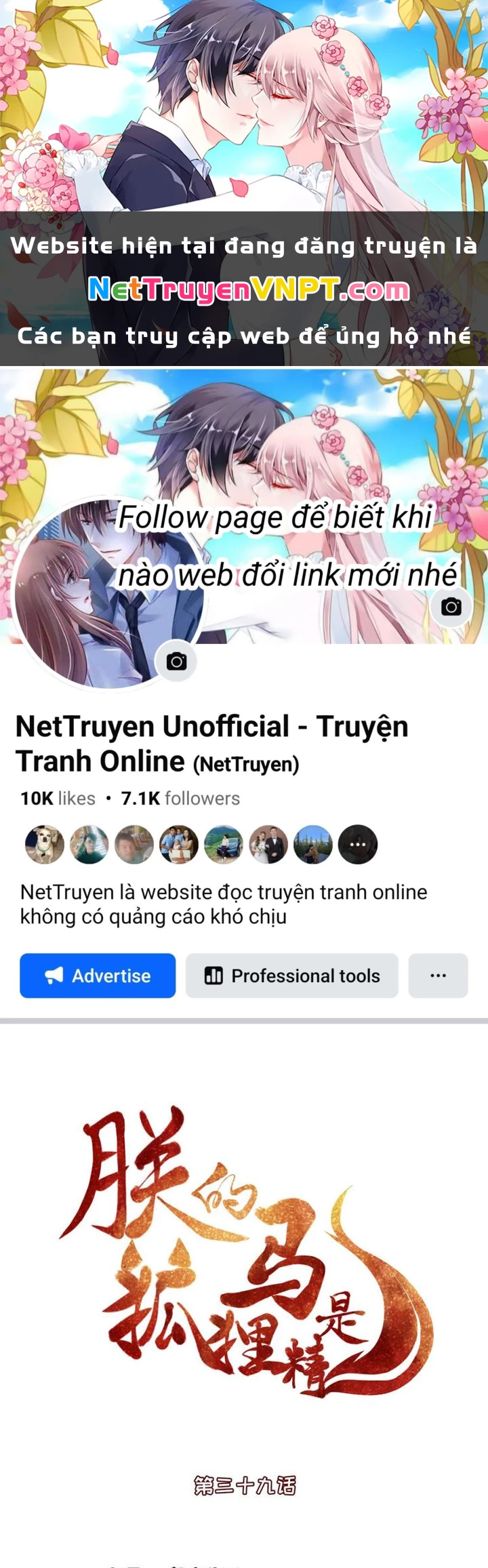 Hồ Ly Tinh Của Trẫm Chapter 41 - Trang 2