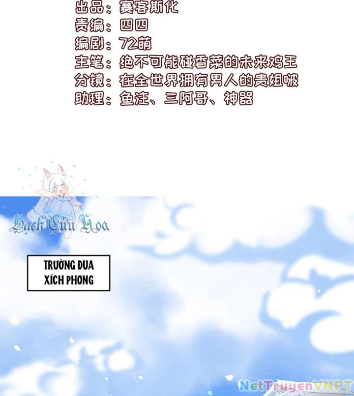 Hồ Ly Tinh Của Trẫm Chapter 42 - Trang 2