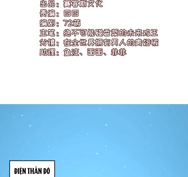 Hồ Ly Tinh Của Trẫm Chapter 43 - Trang 2