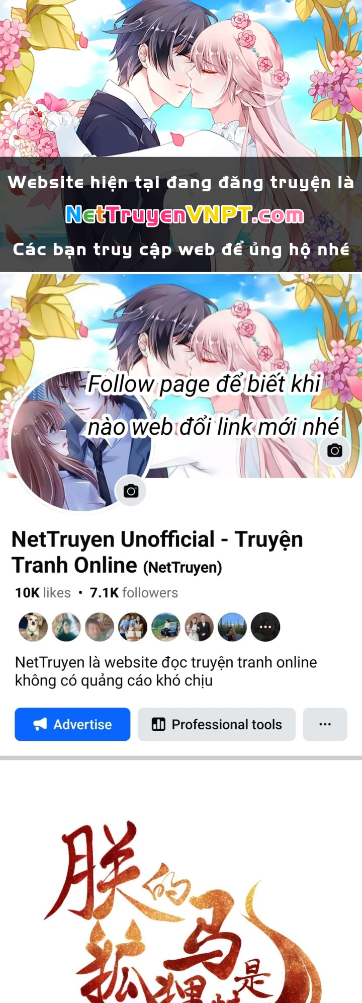 Hồ Ly Tinh Của Trẫm Chapter 45 - Trang 2