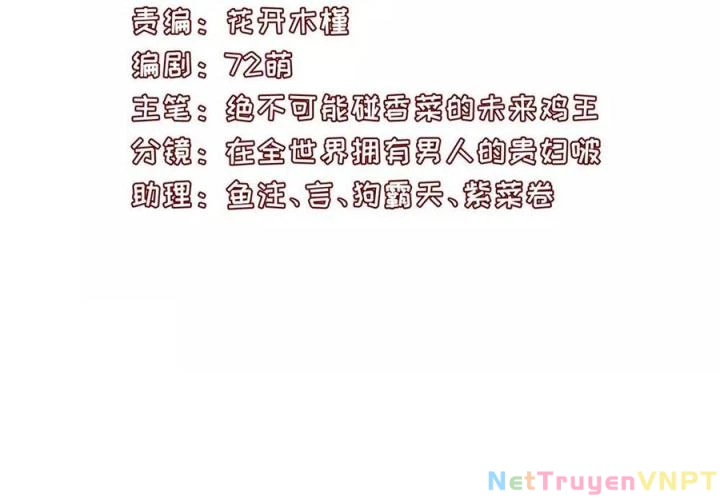 Hồ Ly Tinh Của Trẫm Chapter 5 - Trang 2
