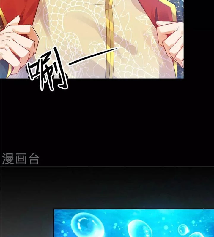 Hồ Ly Tinh Của Trẫm Chapter 7 - Trang 2
