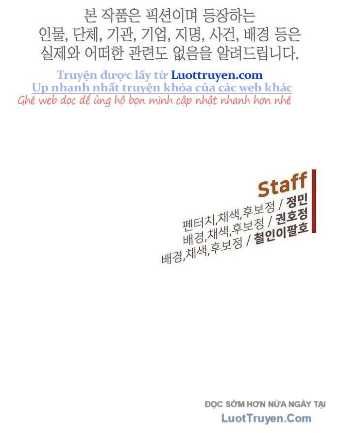Hồ Sơ Ác Nhân Chapter 16 - Trang 2