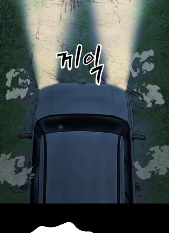 Hồ Sơ Ác Nhân Chapter 23 - Trang 2