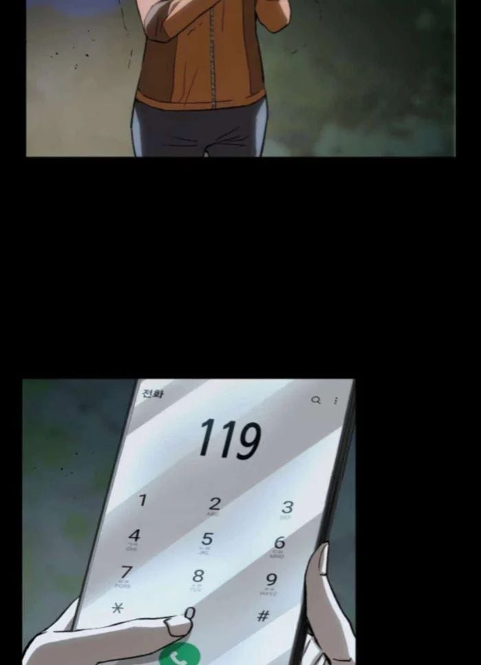 Hồ Sơ Ác Nhân Chapter 23 - Trang 2