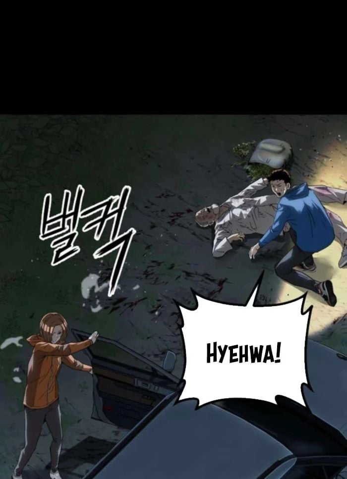 Hồ Sơ Ác Nhân Chapter 23 - Trang 2