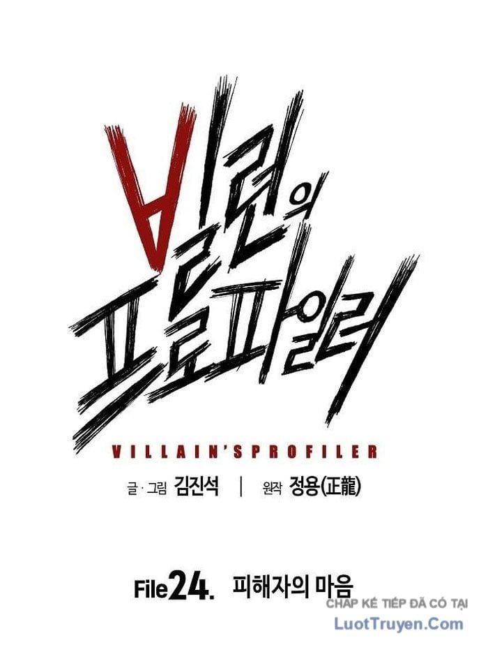 Hồ Sơ Ác Nhân Chapter 24 - Trang 2