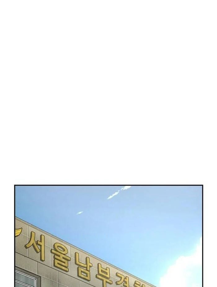 Hồ Sơ Ác Nhân Chapter 24 - Trang 2