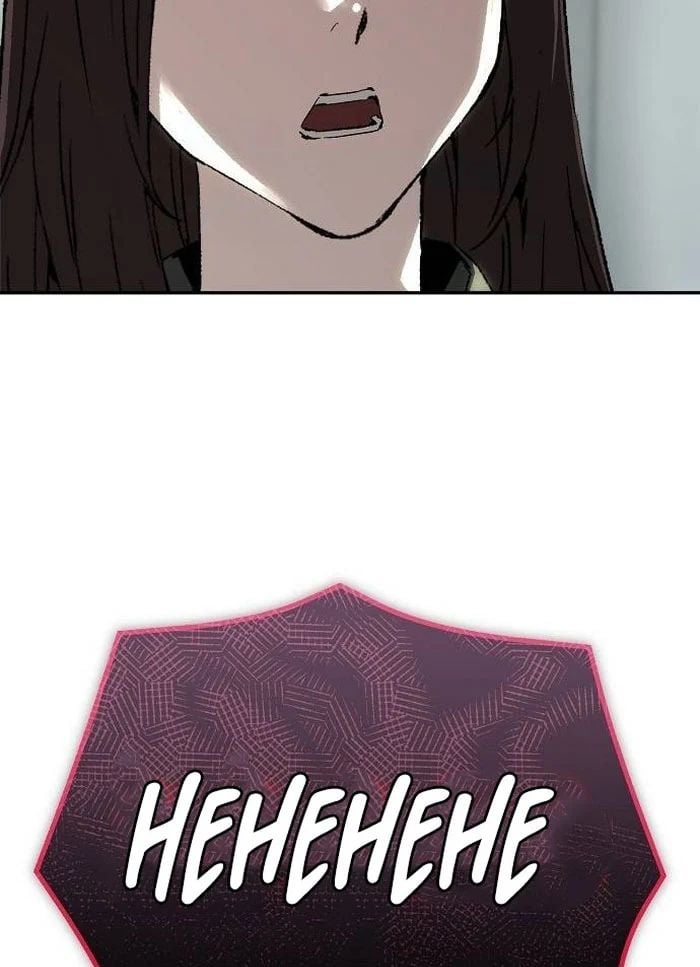 Hồ Sơ Ác Nhân Chapter 24 - Trang 2