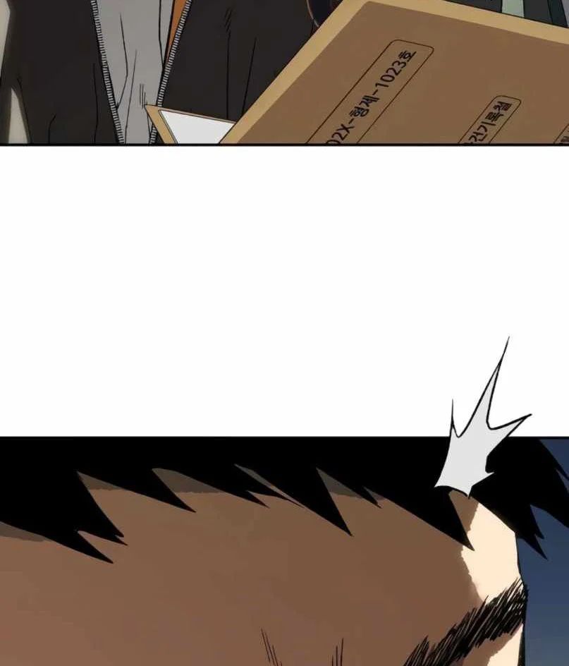 Hồ Sơ Ác Nhân Chapter 25 - Trang 2