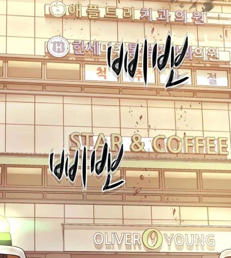 Hồ Sơ Ác Nhân Chapter 25 - Trang 2