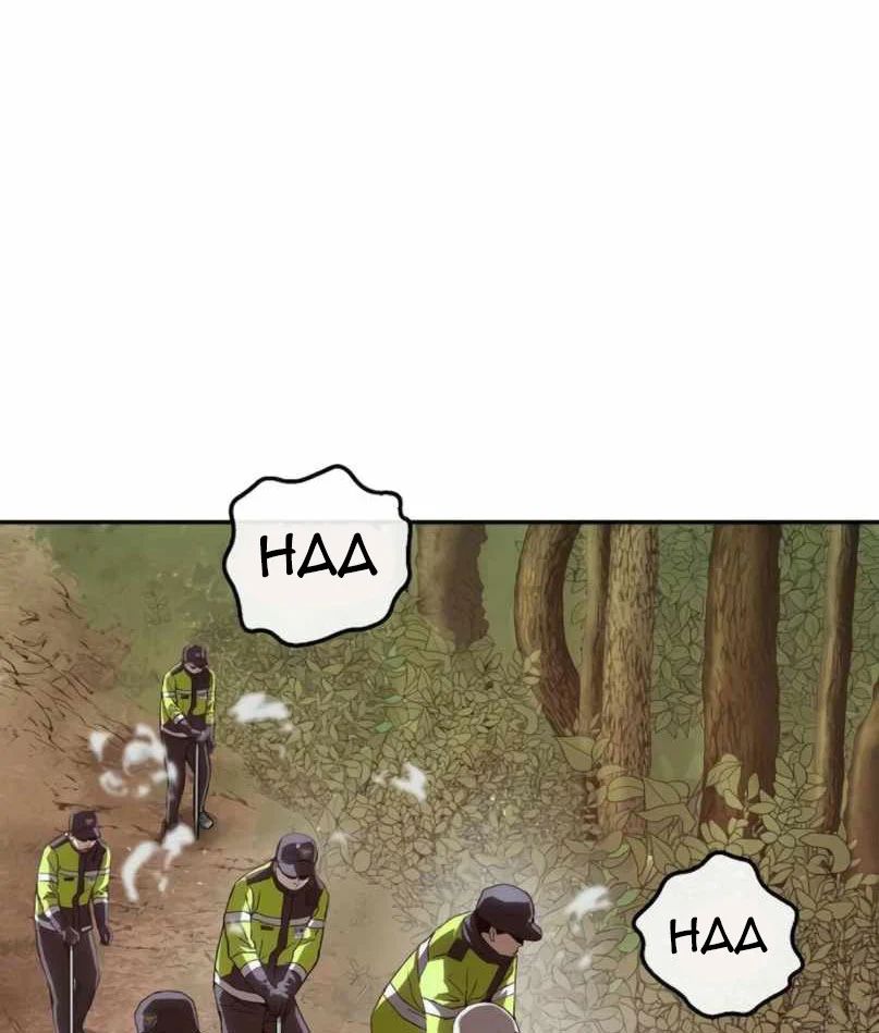 Hồ Sơ Ác Nhân Chapter 25 - Trang 2