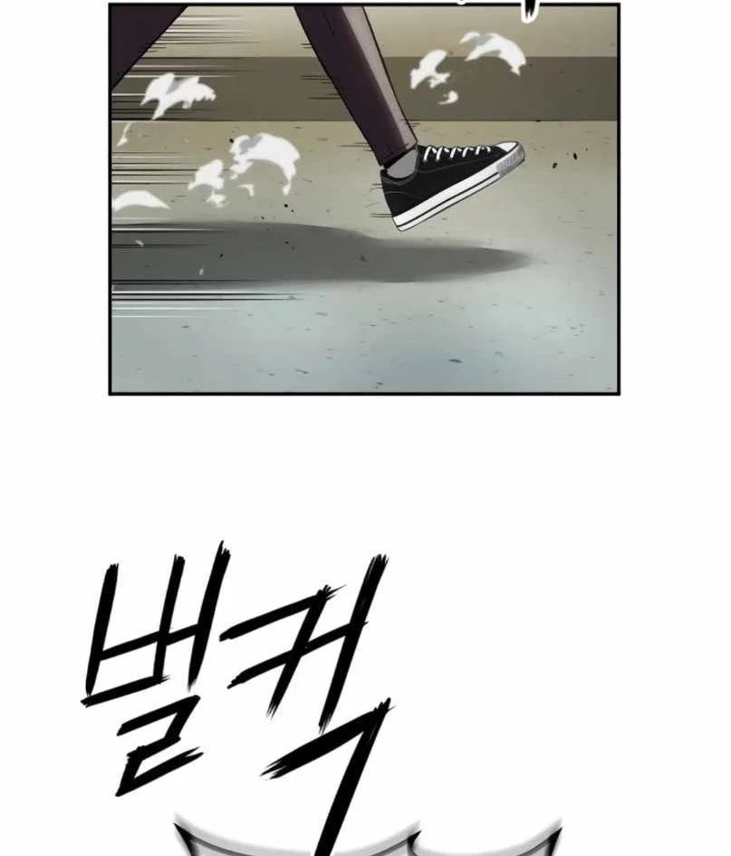 Hồ Sơ Ác Nhân Chapter 25 - Trang 2