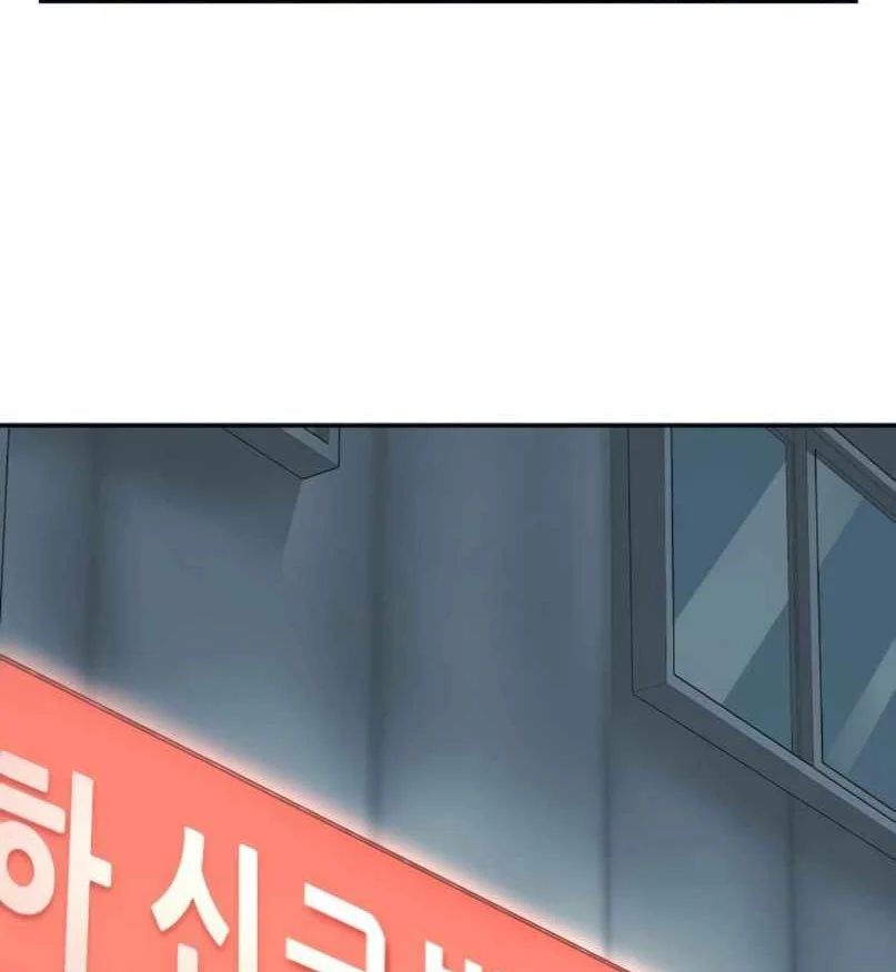 Hồ Sơ Ác Nhân Chapter 25 - Trang 2