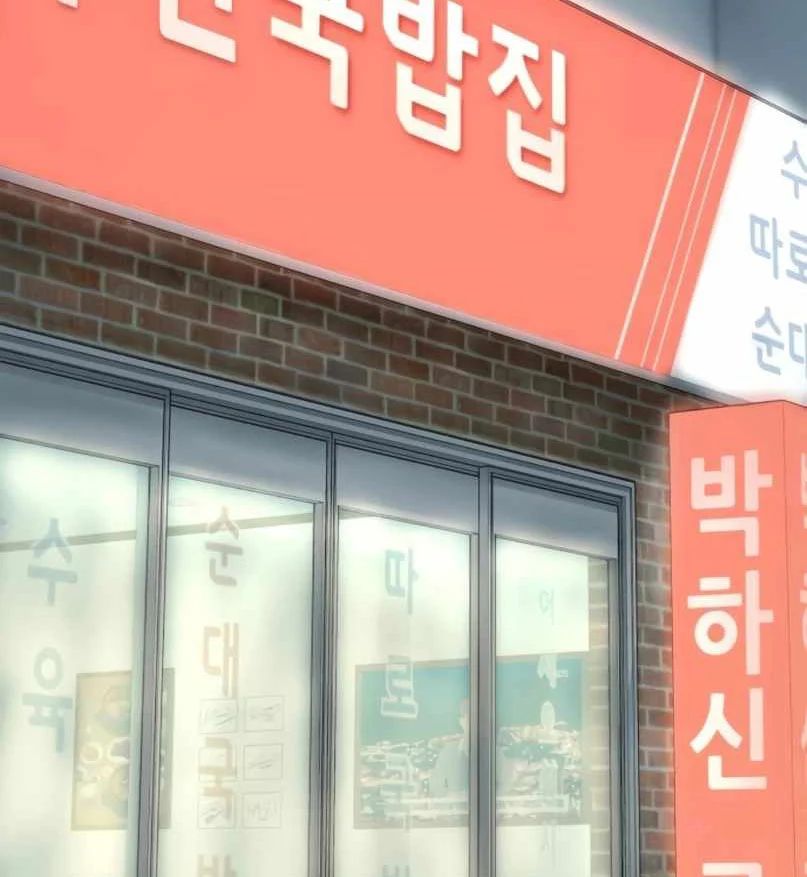 Hồ Sơ Ác Nhân Chapter 25 - Trang 2