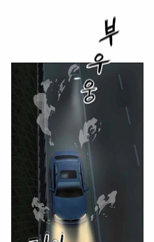 Hồ Sơ Ác Nhân Chapter 26 - Trang 2