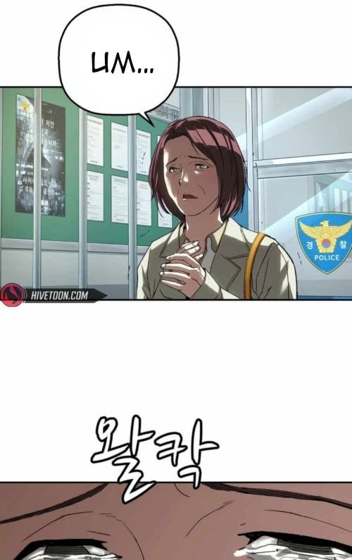 Hồ Sơ Ác Nhân Chapter 26 - Trang 2