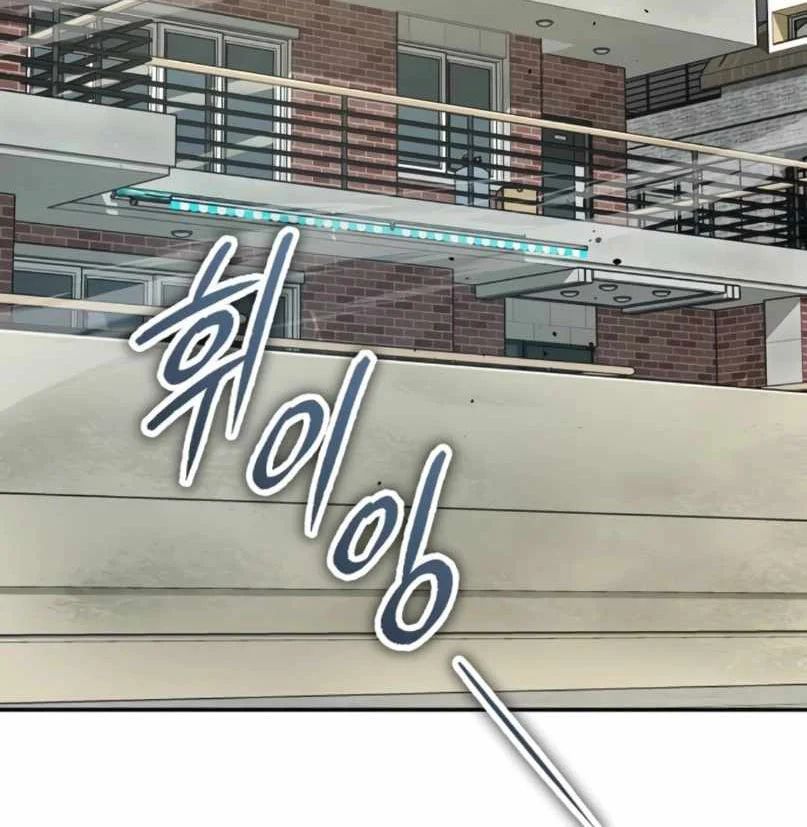 Hồ Sơ Ác Nhân Chapter 26 - Trang 2