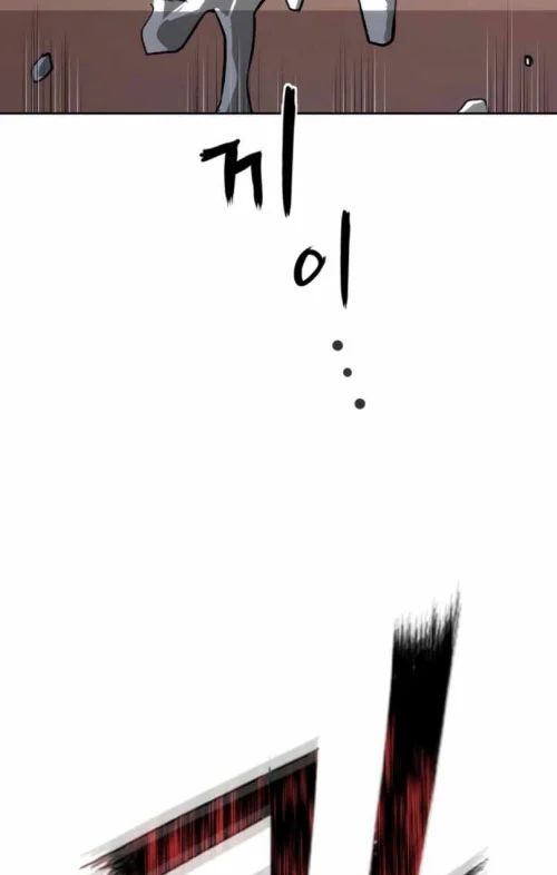 Hồ Sơ Ác Nhân Chapter 26 - Trang 2