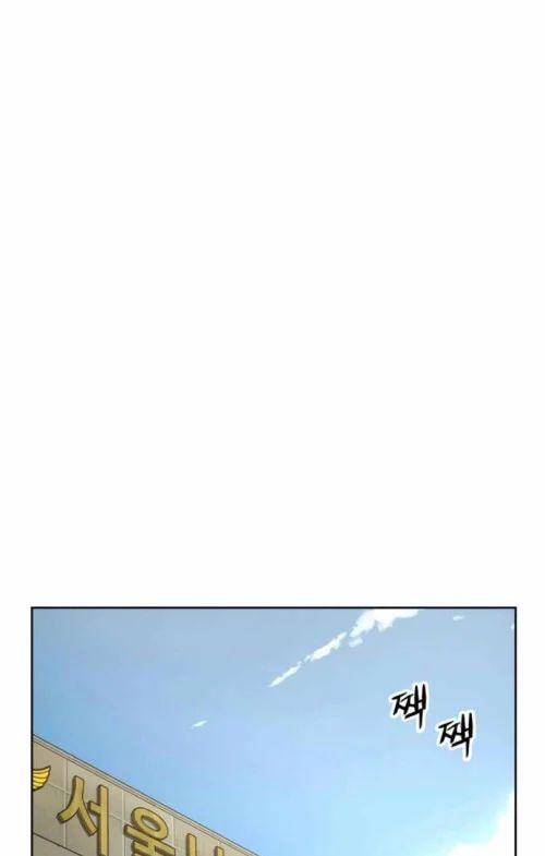 Hồ Sơ Ác Nhân Chapter 26 - Trang 2