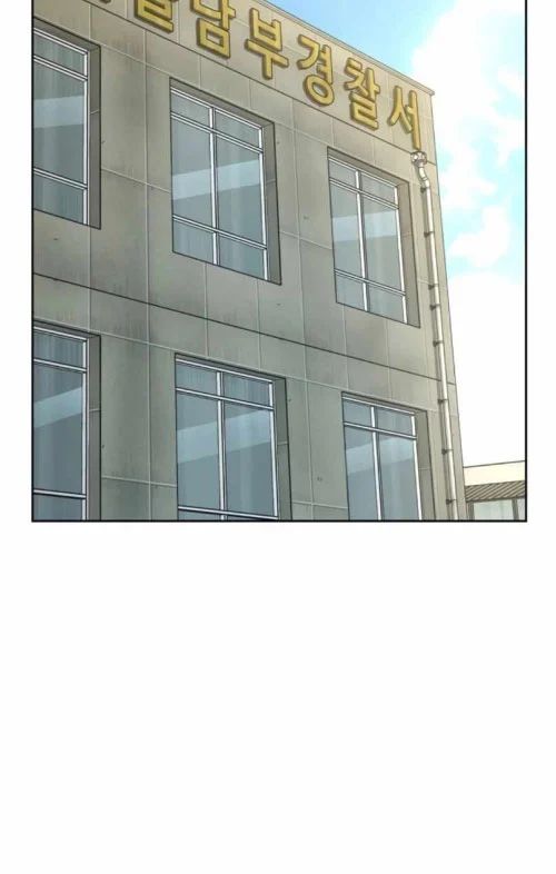 Hồ Sơ Ác Nhân Chapter 26 - Trang 2