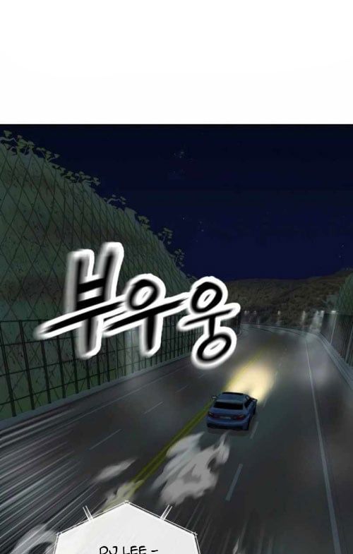 Hồ Sơ Ác Nhân Chapter 26 - Trang 2