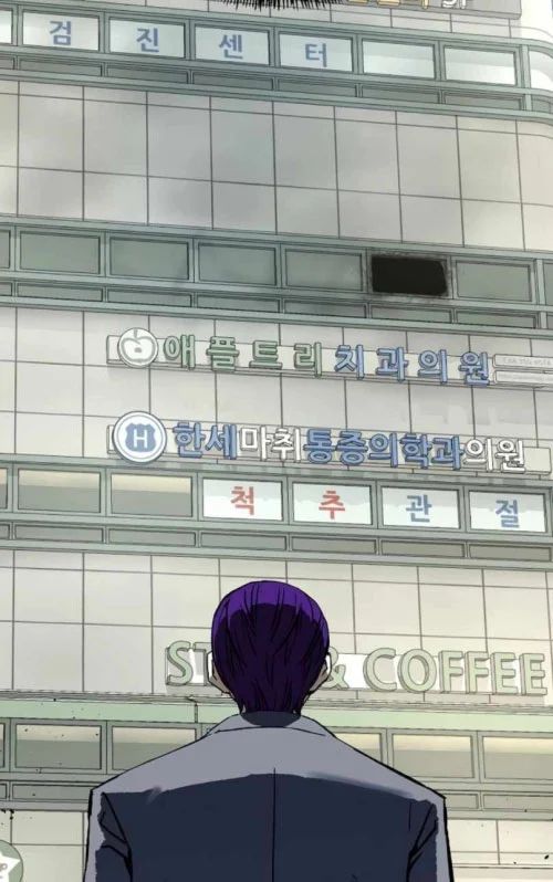 Hồ Sơ Ác Nhân Chapter 27 - Trang 2