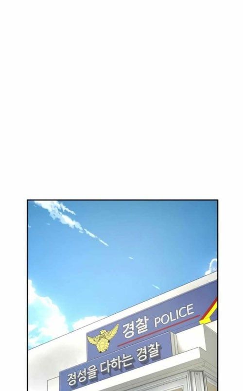 Hồ Sơ Ác Nhân Chapter 27 - Trang 2