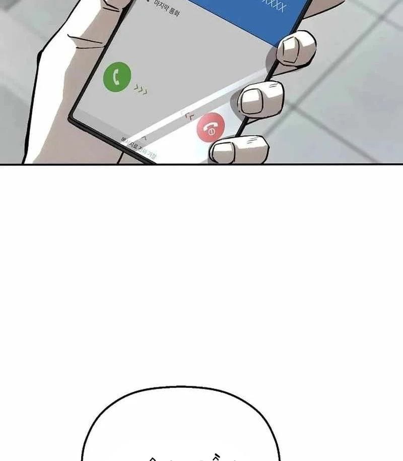 Hồ Sơ Ác Nhân Chapter 28 - Trang 2