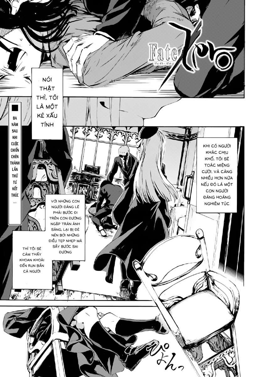 Hồ Sơ Của Lord El-Melloi Ii Chapter 0 - Trang 2