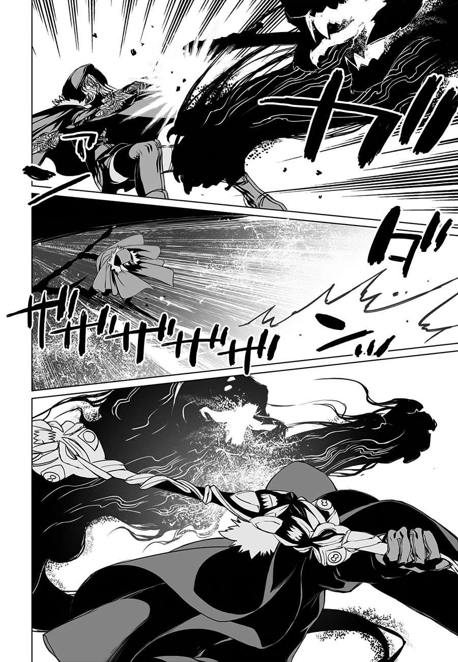 Hồ Sơ Của Lord El-Melloi Ii Chapter 12 - Trang 2